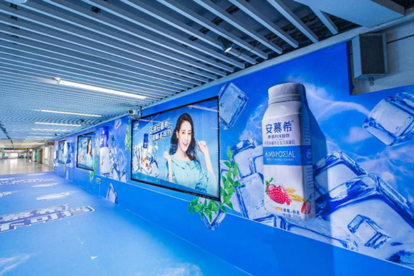 安慕希上海地铁广告