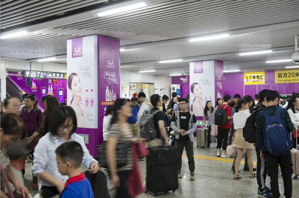 全成豆奶长沙地铁广告