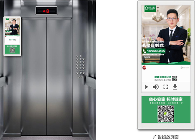 投放太原电梯广告多少钱?