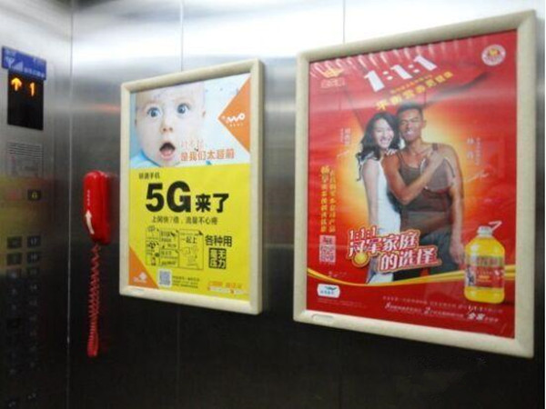 电梯广告 电梯广告