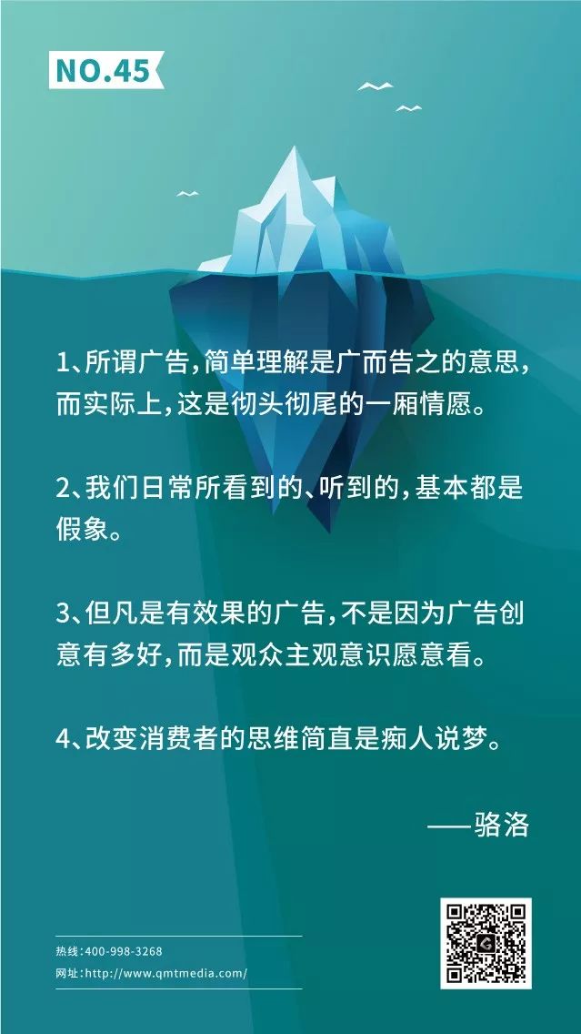 广告的意义