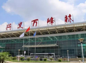 兴义万峰林机场广告-兴义机场广告投放价格-兴义机场广告公司