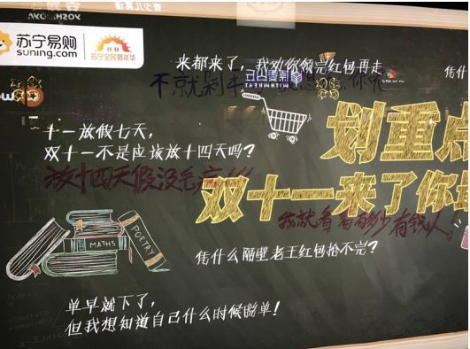 苏宁易购公交候车亭广告