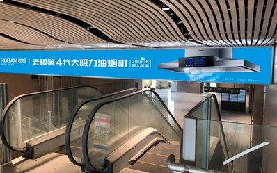 T2国内到达通道电梯处灯箱广告