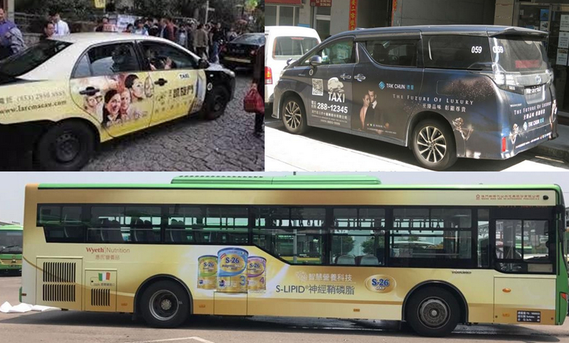 澳门的士、巴士广告