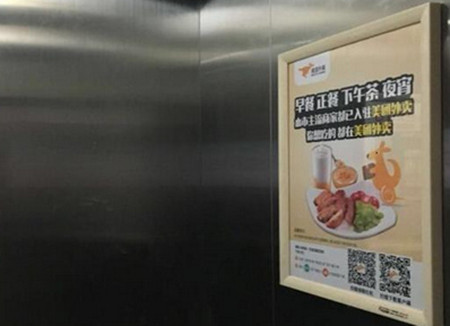 投放呼和浩特电梯广告需要多少钱?