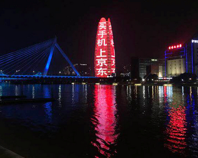 宁波地标财富中心LED广告