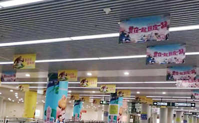 长春地铁站厅品牌墙广告