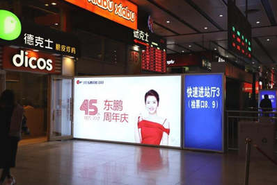 北京南到达层、地下快速进站口灯箱广告