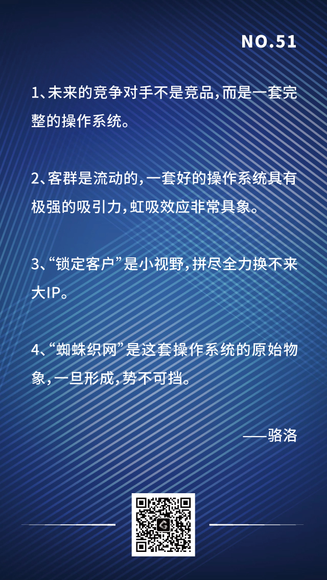 如何锁定客户