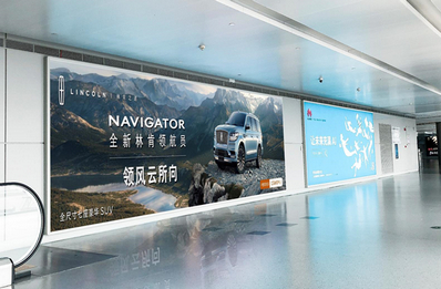 南京机场国内到达通廊墙体灯箱广告