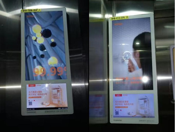 艾芬达电梯广告