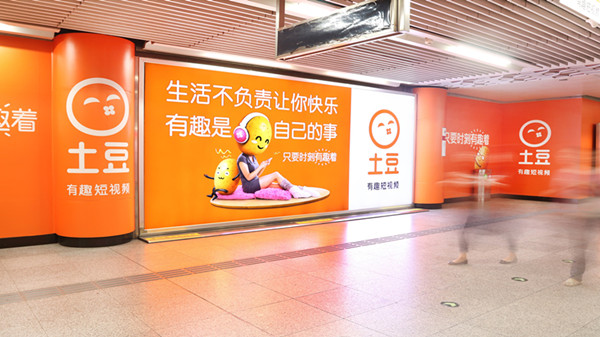 北京地铁灯箱广告