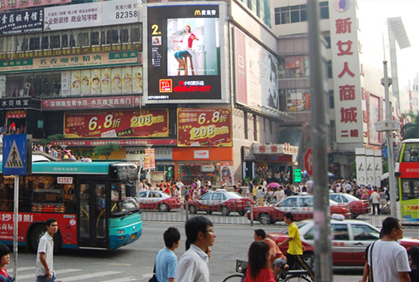 深圳户外LED大屏广告