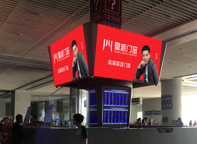 出站通道东西两端LED屏