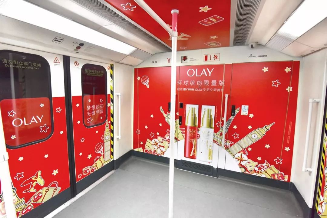 OLAY广州地铁广告