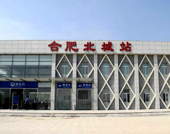 合肥北城高铁站广告-合肥北城站广告价格-合肥北城站广告投放