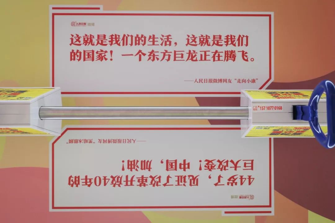 “中国有我”深圳地铁广告