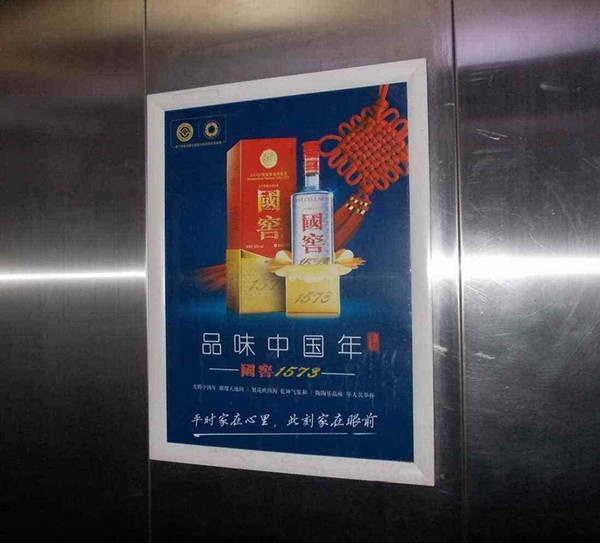 宁波电梯框架广告