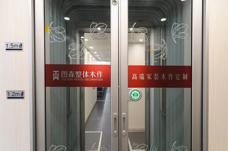 图森整体木作高铁广告