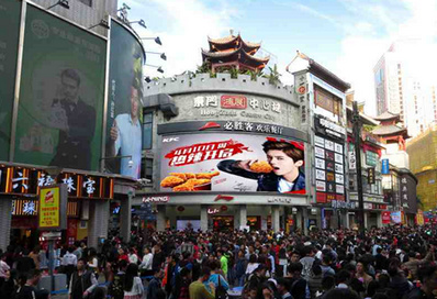 深圳东门步行街鸿展中心城LED屏广告