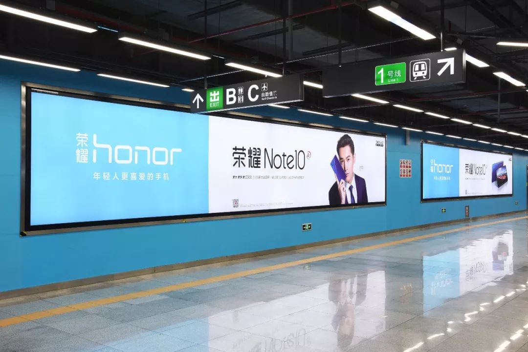 华为手机深圳地铁广告