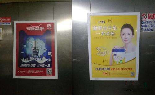 北京电梯广告