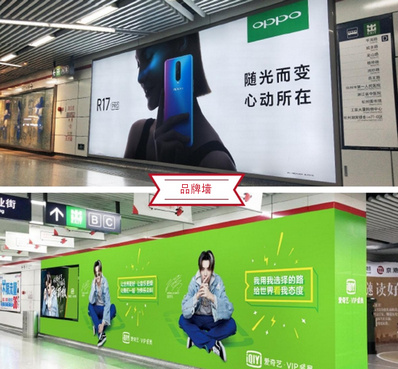 杭州地铁品牌墙广告