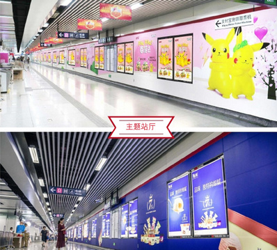 杭州地铁主题站厅广告