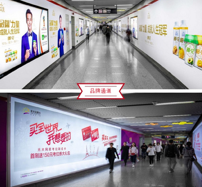 杭州地铁品牌通道广告