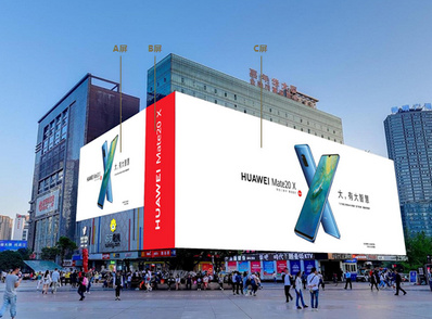 重庆观音桥商圈苏宁外墙LED大屏广告