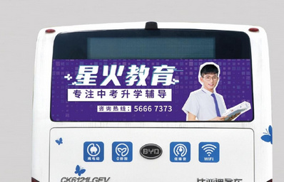 杭州公交车尾单透贴