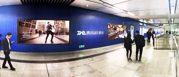 腾讯音乐深圳地铁广告投放案例