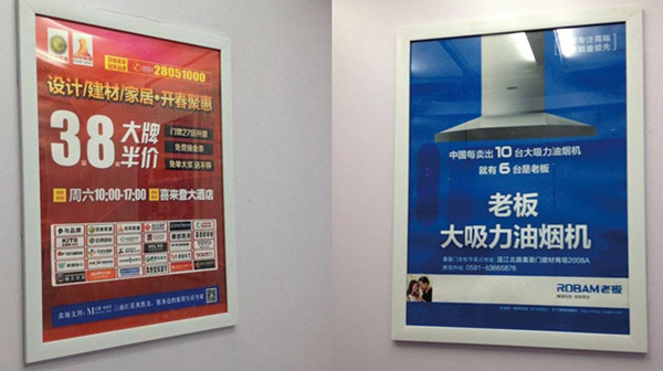 西安电梯框架广告价格和如何投放