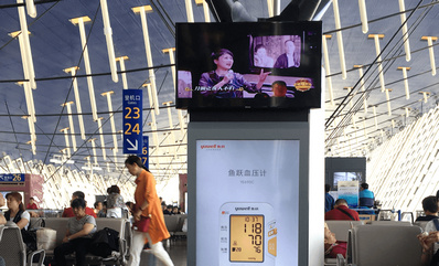 上海浦东机场广告-出发到达区电视广告