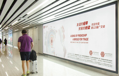 广州机场国际到达区墙面灯箱广告