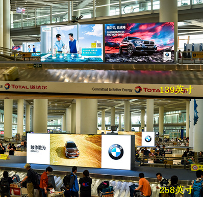 北京首都机场刷屏机广告2