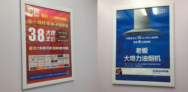 郑州电梯框架广告价格和如何投放