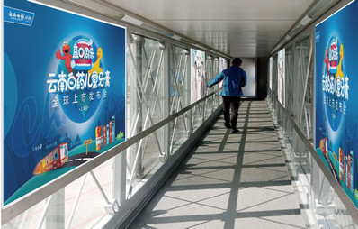 跨区域廊桥活动段外包贴纸广告