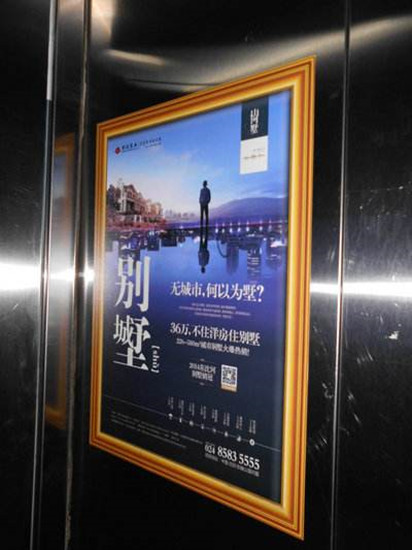 沈阳电梯框架广告