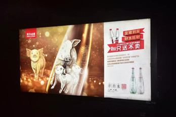 农夫山泉新年深圳地铁广告投放案例