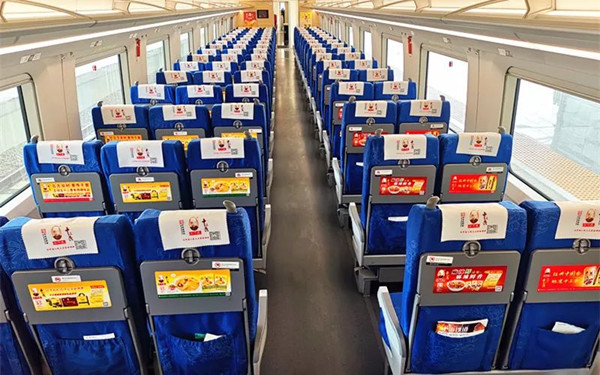 王守义十三香高铁广告