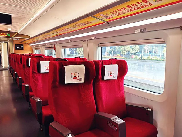 王守义十三香高铁广告