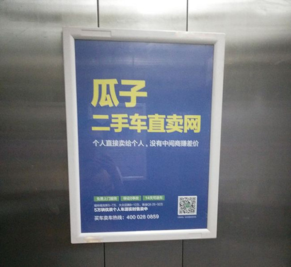 惠州电梯框架广告价格和如何投放