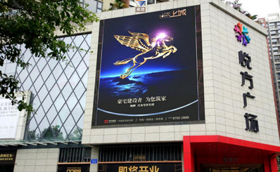 深圳南山西丽悦方广场3号LED屏广告