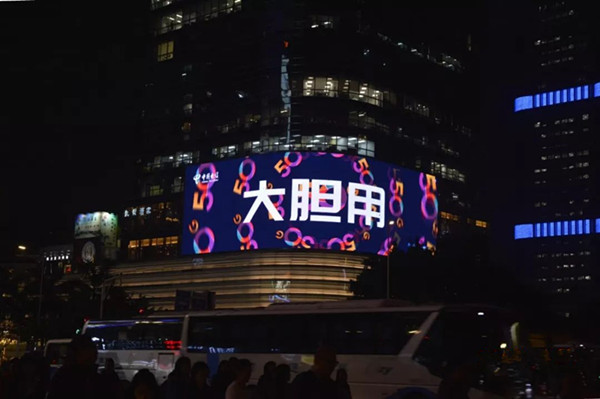 中国电信广州天河万菱汇广场LED大屏广告