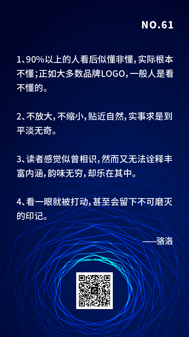 广告文案