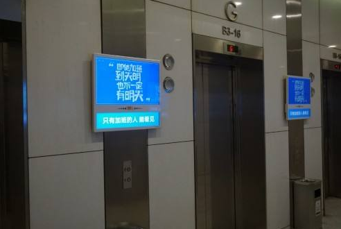 北京电梯电视广告