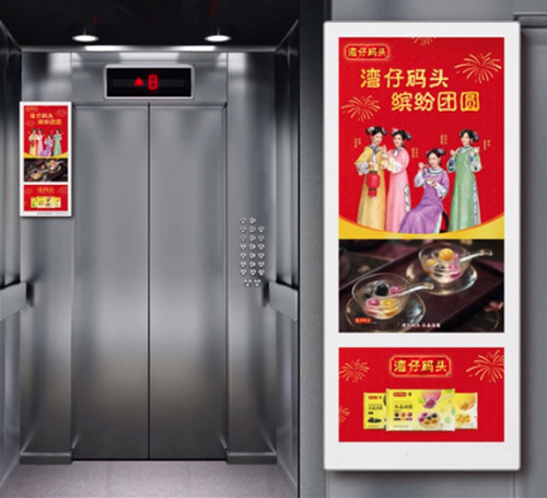 元宵节汤圆电梯广告投放案例