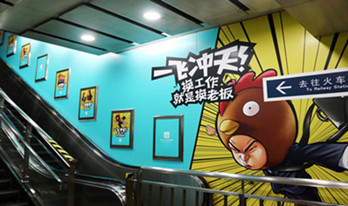 北京地铁梯牌广告价格和媒体优势